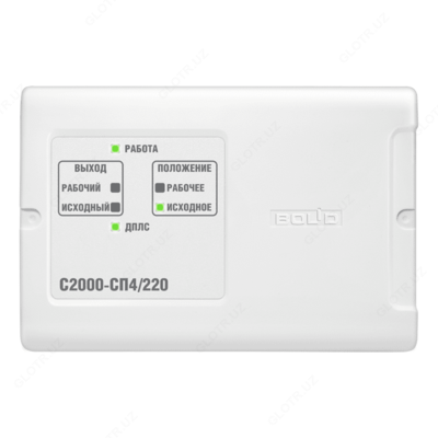 С2000-СП4/220 - Адресный блок для управления приводом (дымоудаления и т.п.) с рабочим напряжением 220 В.