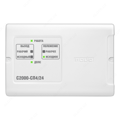 С2000-СП4/24 - Адресный блок для управления приводом (дымоудаления и т.п.) с рабочим напряжением 24 В.
