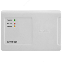 Контроллер двухпроводной линии связи С2000-КДЛ