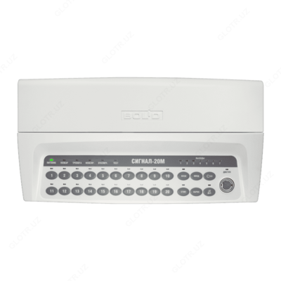 ALARM-NAZORAT VA BOSHQARUVNING FIZI YANGI VA SIGNAL-20M - 1 310 361.8 so'm / dona