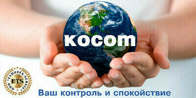 Лучевые датчики BS-IR33 (20 м)