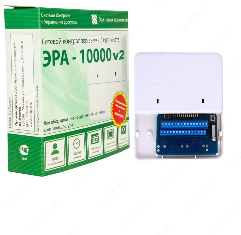 Dastur va davr tekshiruvi-10000