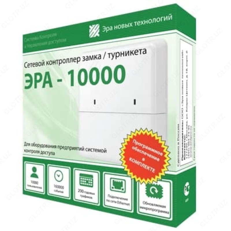 Dastur va davr tekshiruvi-10000 - 3 408 537 so'm