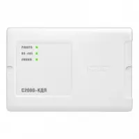 Контроллер двухпроводной линии связи С2000-КДЛ