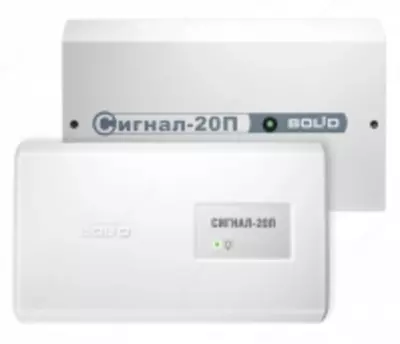 Блок приемно-контрольный охранно-пожарный "Сигнал-20П"