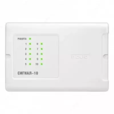 Блок приемно-контрольный охранно-пожарный "Сигнал-10"