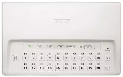 Блок приемно-контрольный охранно-пожарный "Сигнал-20М" - 1 310 361.8 сум / шт.