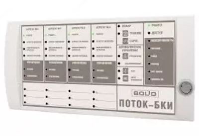 Блок пожарный управления Поток-БКИ