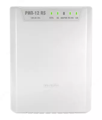 Резервированный источник питания РИП-12 исп.14 (РИП-12-2/7П2-Р)