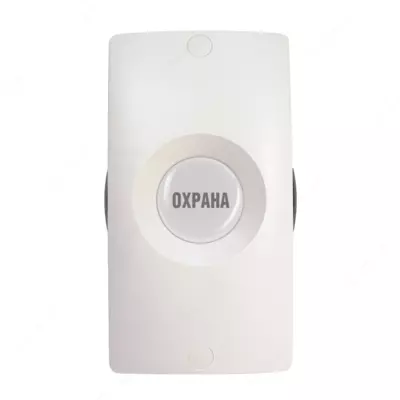 Адресная тревожная кнопка С2000-КТ Адресная тревожная кнопка С2000-КТ