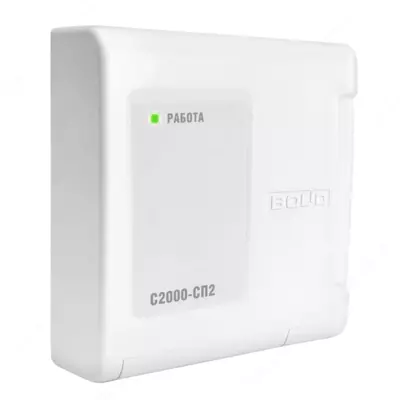 Контроллер доступа С2000-2 - 899 500 сум / шт.