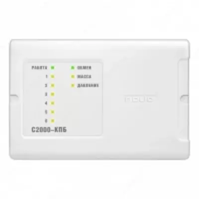 Контрольно-пусковой блок С2000-КПБ