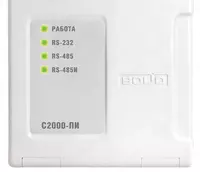 Konverter / takrorlagich S2000-PI