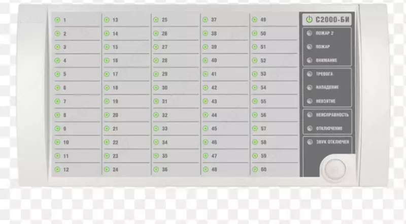 Displey bloki S2000-BI - 1 794 484.5 so'm