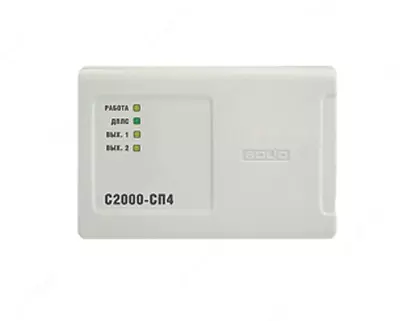 С2000-СП4/220 - Адресный блок для управления приводом