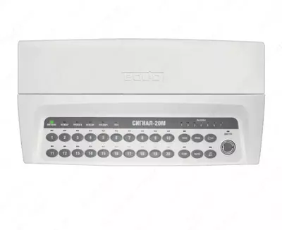 Signal-20M xavfsizlik va yong'inni qabul qilish va nazorat qilish bloki - 1 315 955.3 so'm / dona