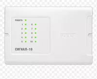 Блок приемно-контрольный охранно-пожарный "Сигнал-10"