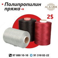  Polipropilen ip - 015 - 