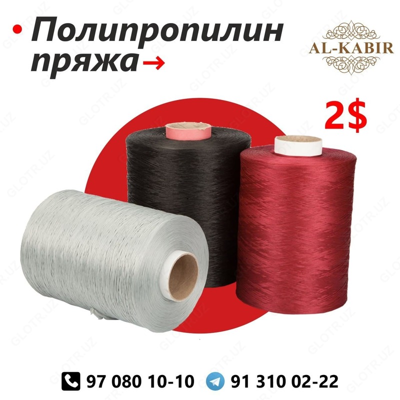  Polipropilen ip - 015 - 