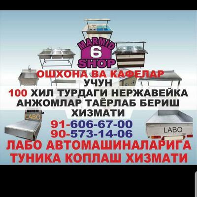 Marmid Shop
