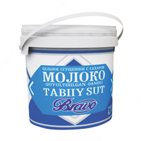  Shakar bilan quyultirilgan sut - 