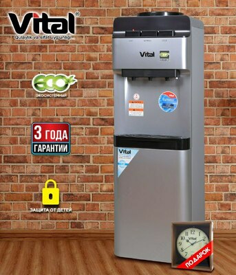 Кулер для воды Vital VT-E57 (с вентилятором)