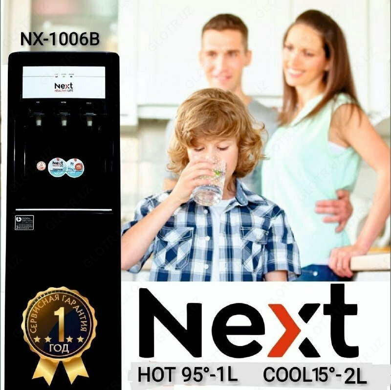 Кулер для воды Next NX-1006 B (с вентилятором)