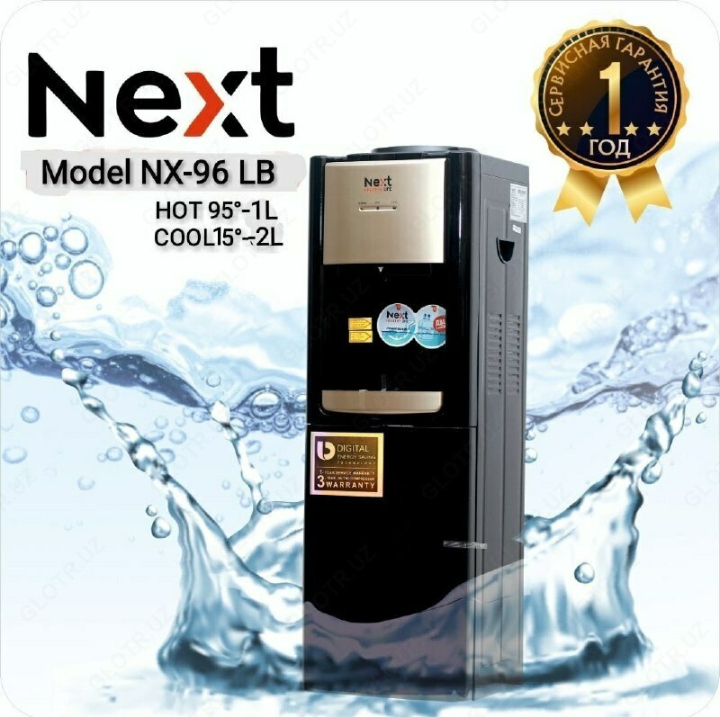 Кулер для воды Next NX-96 LB (с вентилятором)