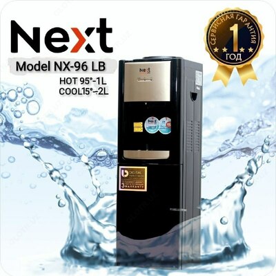 Кулер для воды Next NX-96 LB (с вентилятором)
