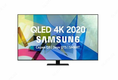 Samsung 75QU80TA televizori