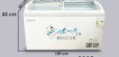 Морозильная камера "MOSCOW CD 258 CURVEED" (Белая)