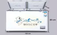 Морозильная камера " MOSCOW XF - 512 2 DOOR" (Белая)