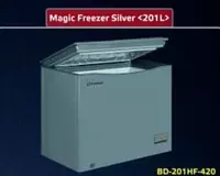 Морозильная Камера "Hofmann Magic Freezer BD-201HF" (Silver)