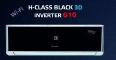 Кондиционер "Hofmann H-CLASS BLACK 3D Inverter G10 (09)" Черный
