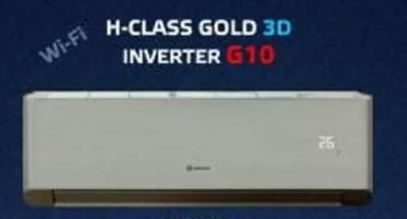 Кондиционер "Hofmann H-CLASS GOLD 3D Inverter G10 (12)" Золотистый