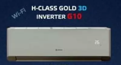 Кондиционер "Hofmann H-CLASS GOLD 3D Inverter G10 (24)" Золотистый