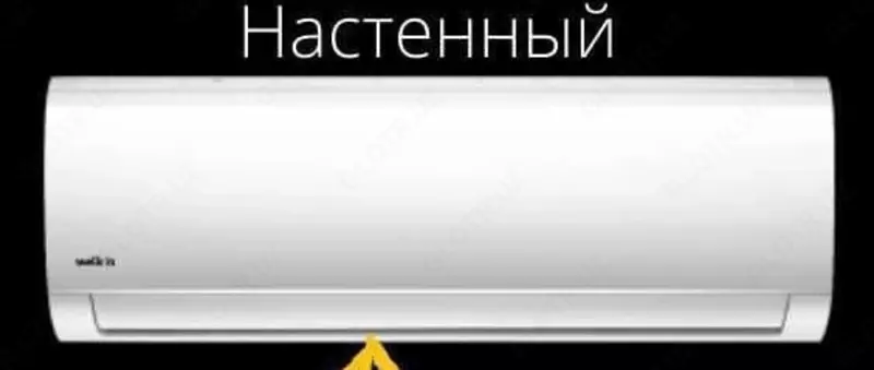 2 904 000 so'm Yopiq devor quritgichi "Welkin 24 BTU" (Oq)