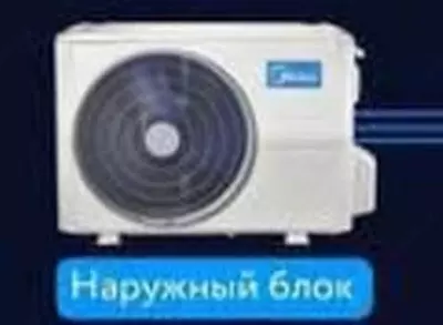 Наружный блок Сплит Системы"Midea M4 -28n" (Белый)