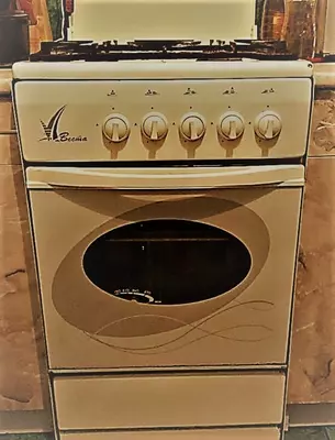 Газовая плита "VESTA MG-00 ГП С ГК дух." (Коричневая)