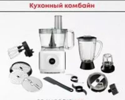 Oziq-ovqat protsessori "Hofmann SCJ02PC/HF" (oq/qora)
