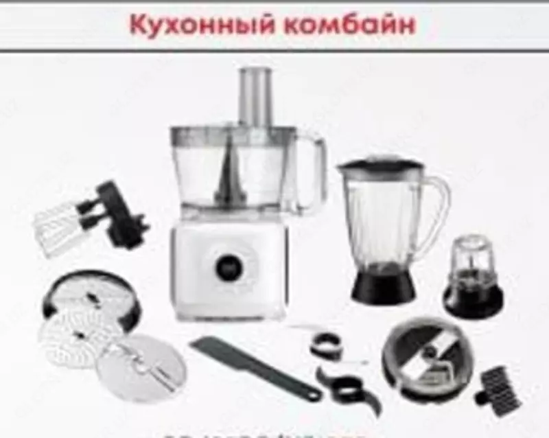 Стеклянный кувшин на кухонный комбайн "Hofmann SCJ02PC/HF"