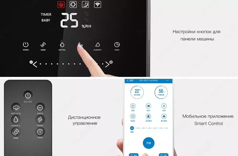 Namlagich "Artel AH 807S" (Qora)