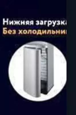 Кулер для воды "Welkin" (Нижняя загрузка) Silver