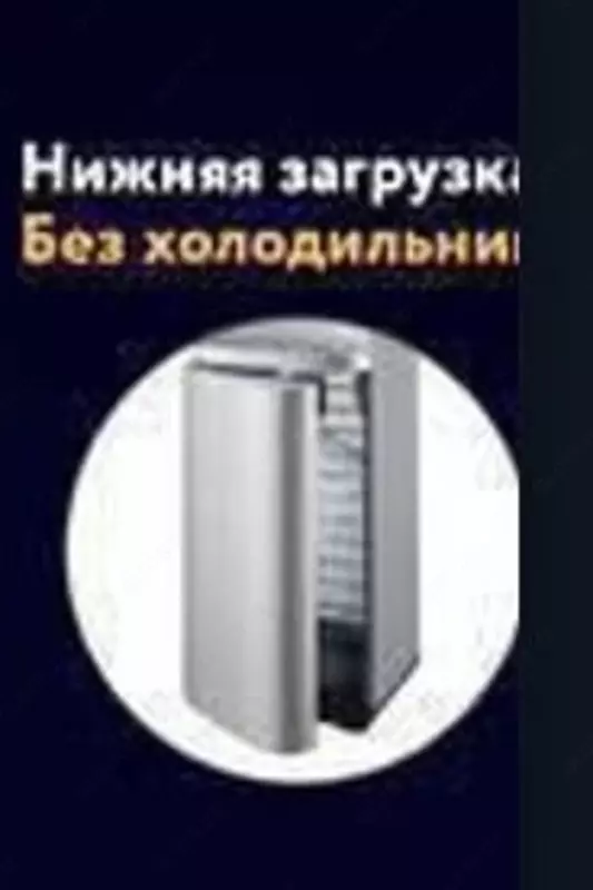 2 662 000 сум Кулер для воды "Welkin" (Нижняя загрузка) Black