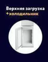 2 420 000 so'm "Welkin" suv sovutgichi (Yuqori yuklangan) Kumush