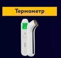 "Welkin" suv sovutgichi (Yuqori yuklangan) Kumush - 726 000 so'm