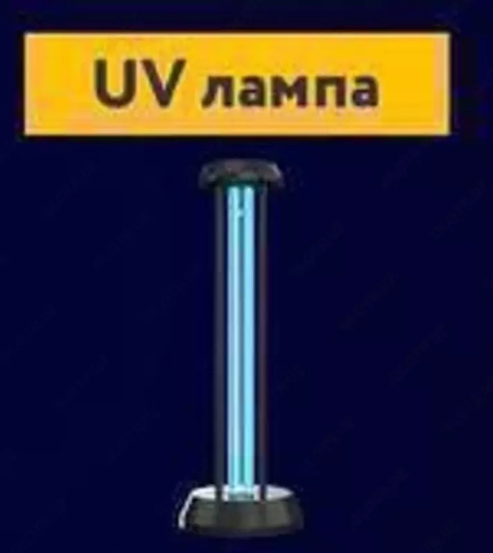 UV mikroblarga qarshi chiroq "Welkin" (Moviy)