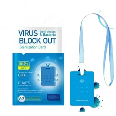 Блокатор вируса "Welkin" (Голубой)