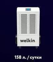 Осушитель воздуха с подмесом свежего воздуха "Welkin" (Белый) 158 л - 13 189 000 сум