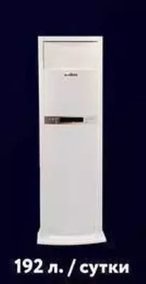 Осушитель воздуха с подмесом свежего воздуха "Welkin" (Белый) 192 л